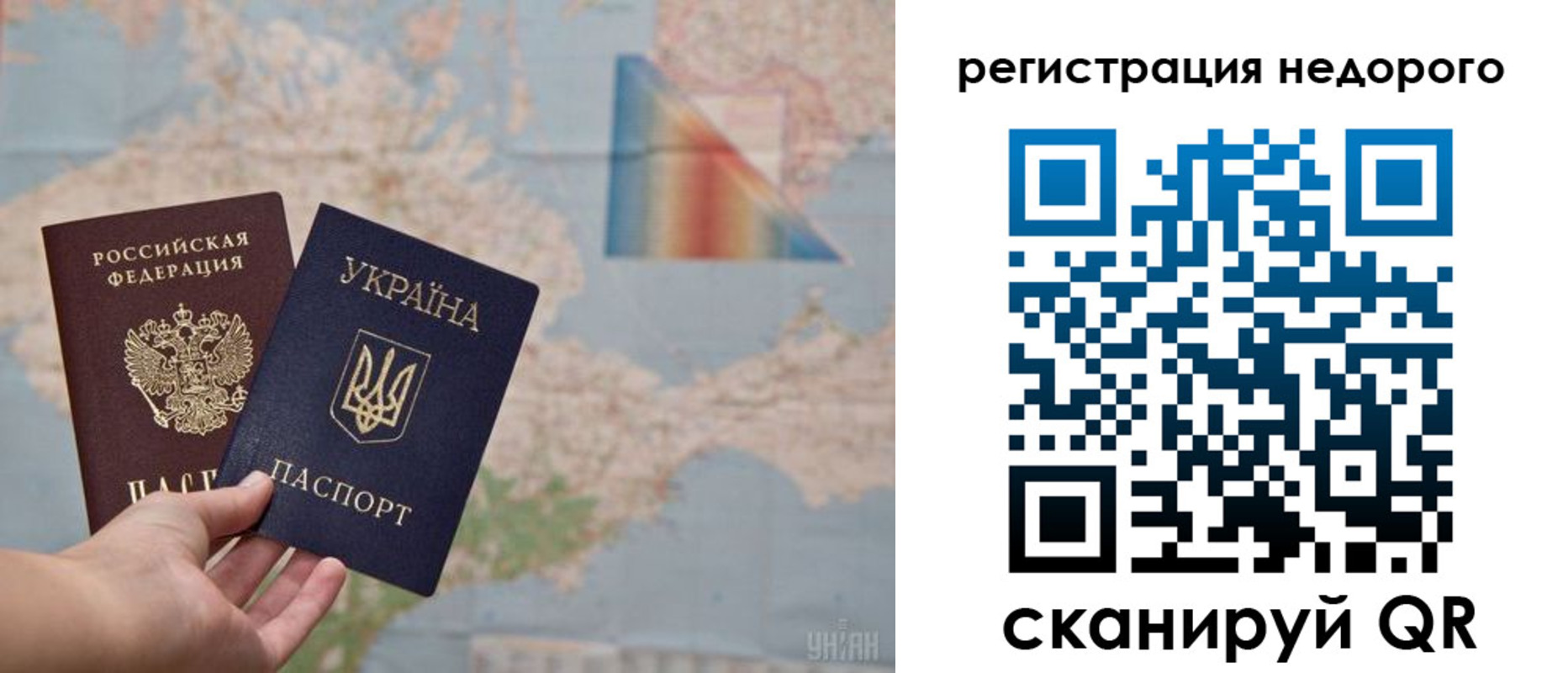 временная регистрация в квартире в Стрежевом