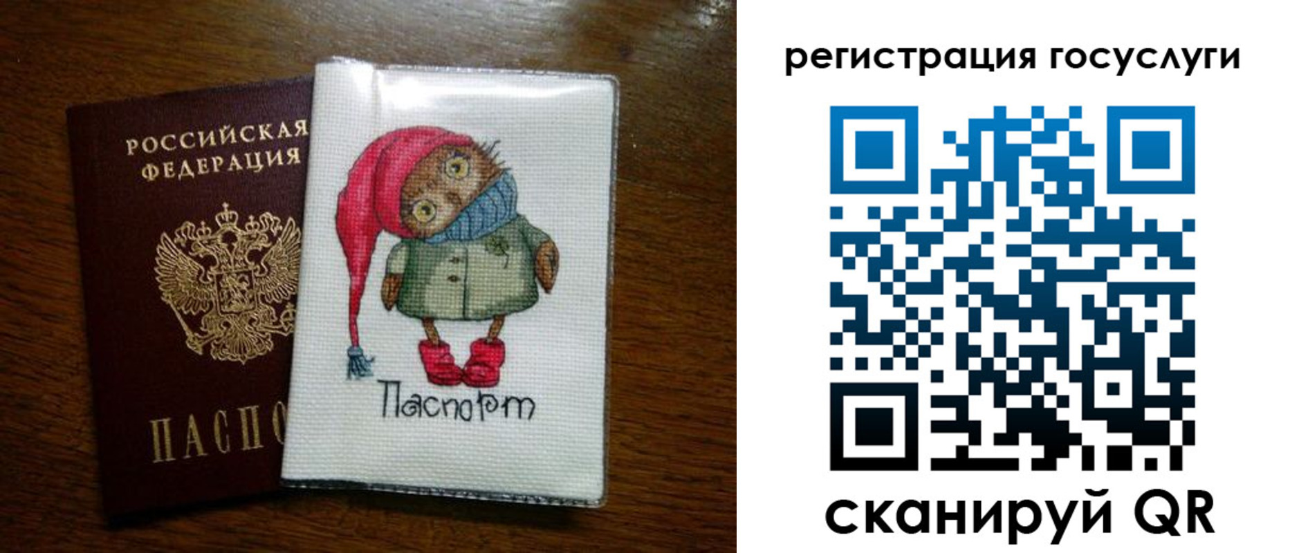 найти адрес прописки в Стрежевом
